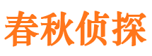 莱西外遇调查取证